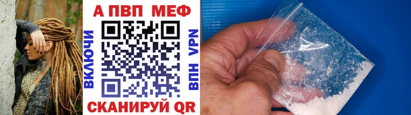купить закладку  Прокопьевск  OMG онион  А ПВП кристаллы 