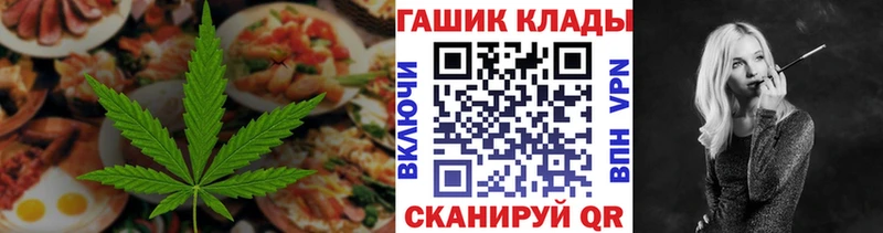 Cannafood конопля  где купить наркоту  Прокопьевск 