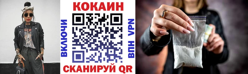 наркошоп  Прокопьевск  COCAIN Колумбийский 