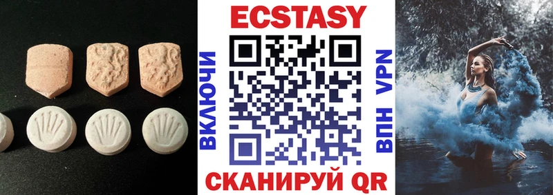 Ecstasy таблы  магазин продажи наркотиков  Прокопьевск 