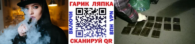ГАШ Cannabis  Прокопьевск 