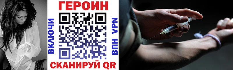 blacksprut ONION  Прокопьевск  Героин VHQ 