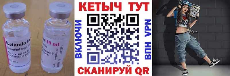 Кетамин VHQ  OMG ТОР  Прокопьевск 