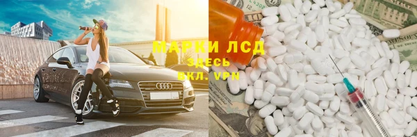 мяу мяу кристалл Медногорск