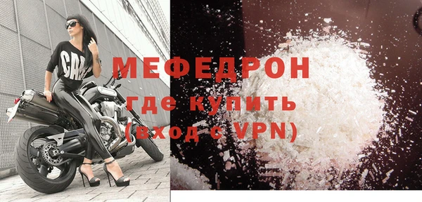 прущие грибы Братск
