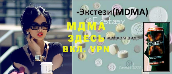 прущие крисы Медвежьегорск