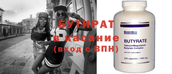 мяу мяу кристалл Медногорск