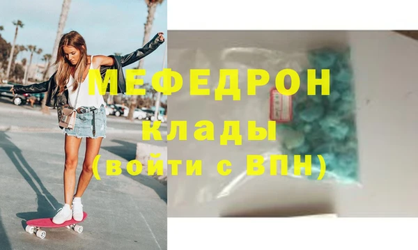прущие крисы Медвежьегорск