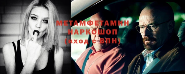 мяу мяу кристалл Медногорск