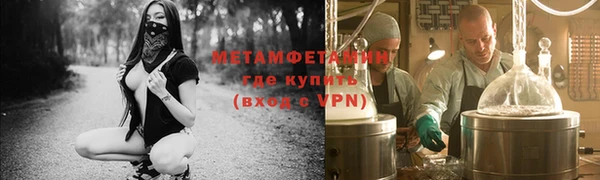 мяу мяу кристалл Медногорск