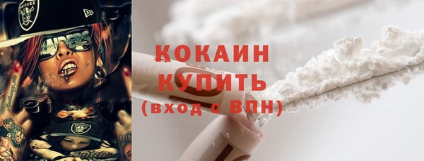 амф Магас
