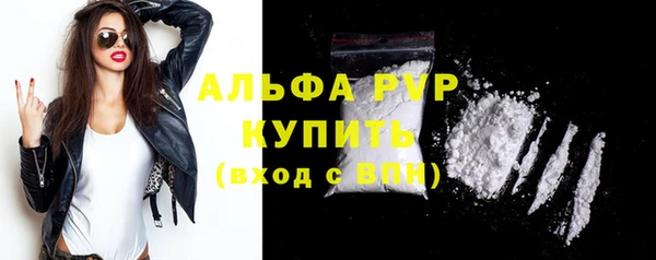 мяу мяу кристалл Медногорск