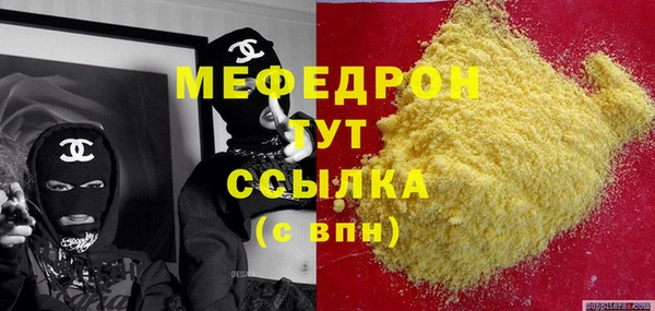прущие крисы Медвежьегорск