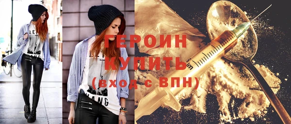 мяу мяу кристалл Медногорск