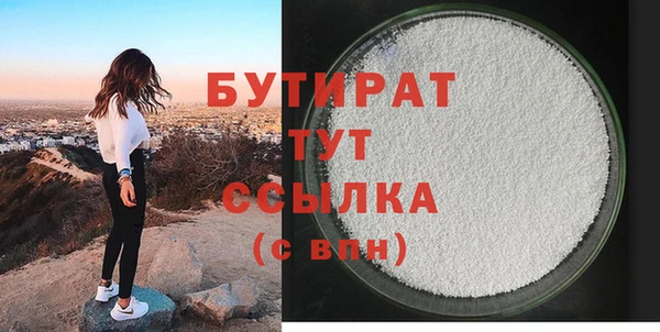 прущие крисы Медвежьегорск