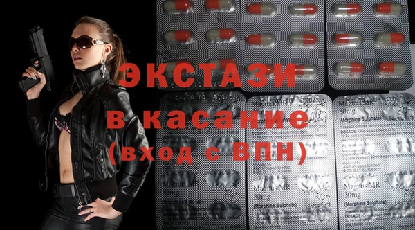 мяу мяу кристалл Медногорск