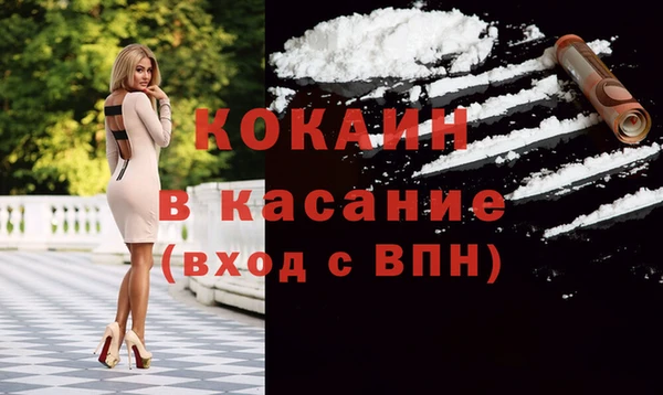 мяу мяу кристалл Медногорск