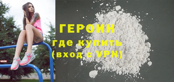 мяу мяу кристалл Медногорск
