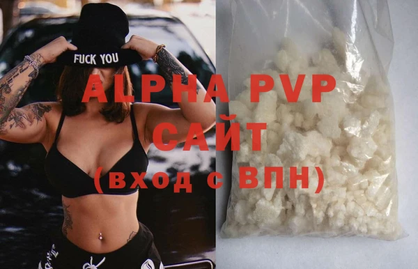 прущие крисы Медвежьегорск