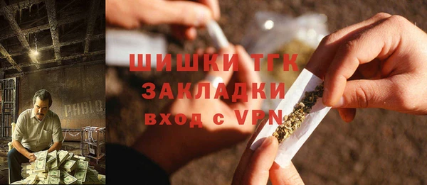 мяу мяу кристалл Медногорск