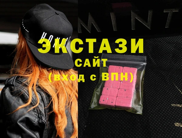 мяу мяу кристалл Медногорск