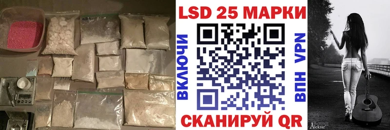 LSD-25 экстази ecstasy Прокопьевск