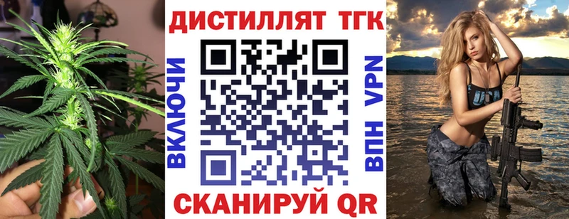 хочу   Прокопьевск  Дистиллят ТГК жижа 